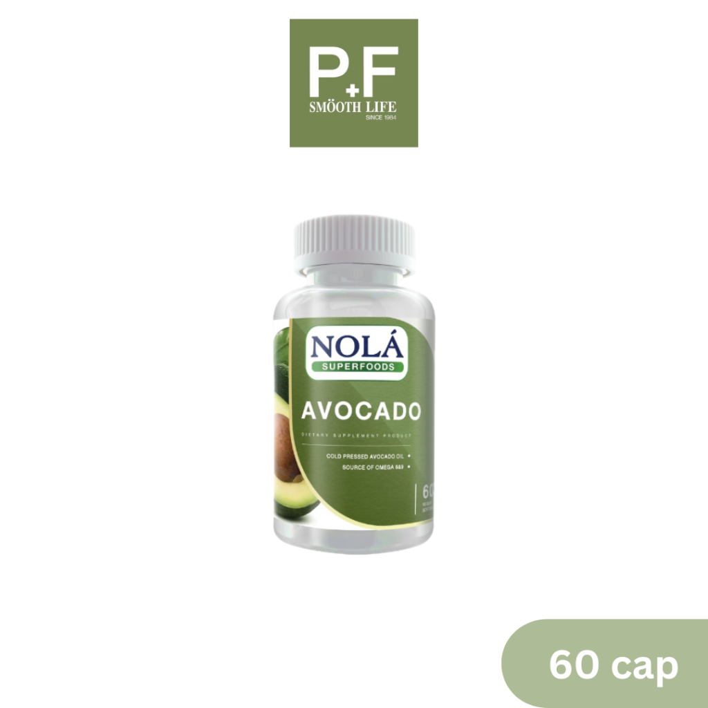 โนล่าน้ำมันอะโวคาโด สกัดเย็น NOLA AVOCADO VEGAN 60 CAPSULE