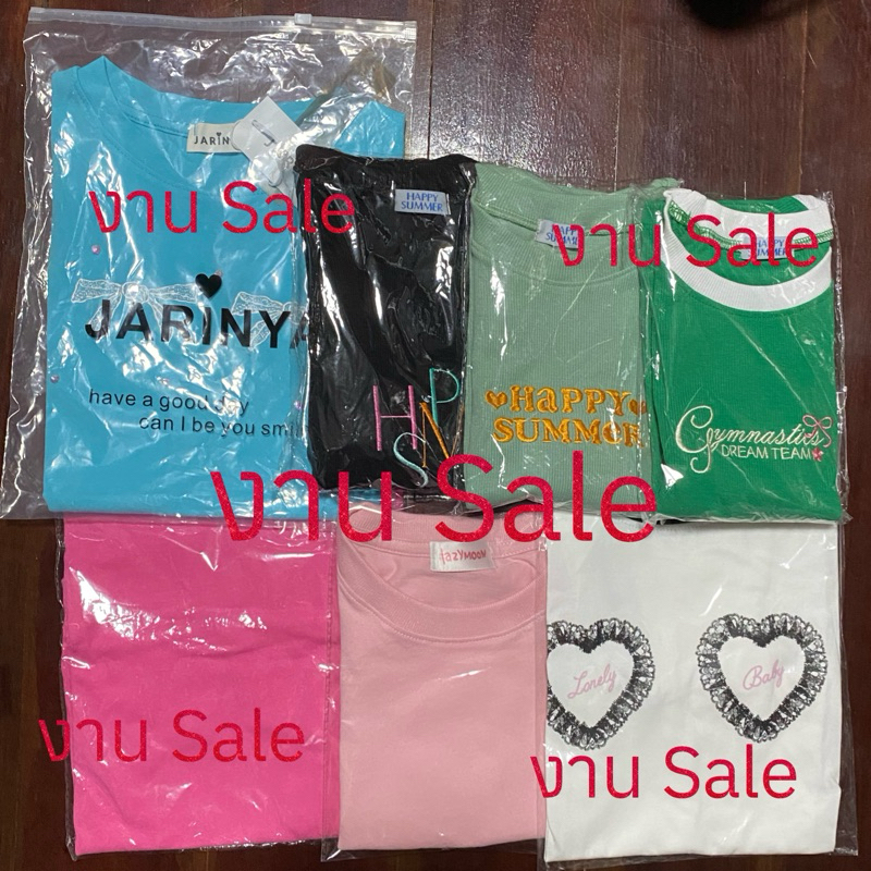 เสื้อ Sale มีหลายแบบ