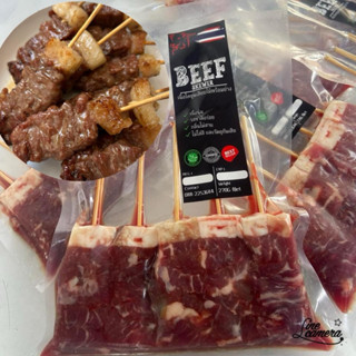 📍Bestsellerเนื้อโคขุนเสียบไม้ฮาล้าลเนื้อนุ่มติดมันAdambeef