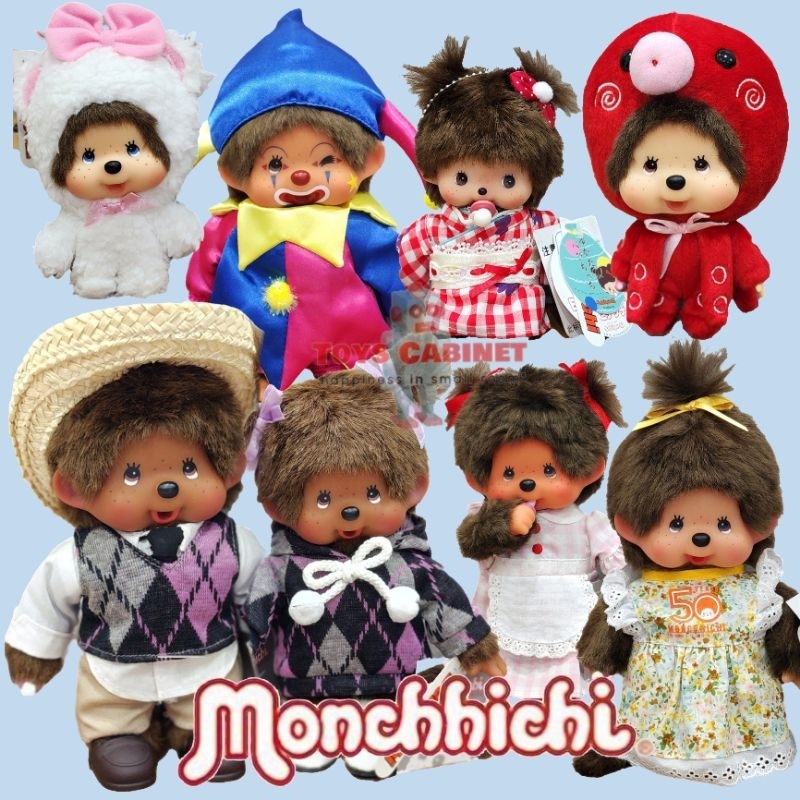 พร้อมส่ง นำเข้าจากญี่ปุ่น ตุ๊กตามอนชิชิ Monchhichi หายาก Rare items แท้ Sekiguchi %