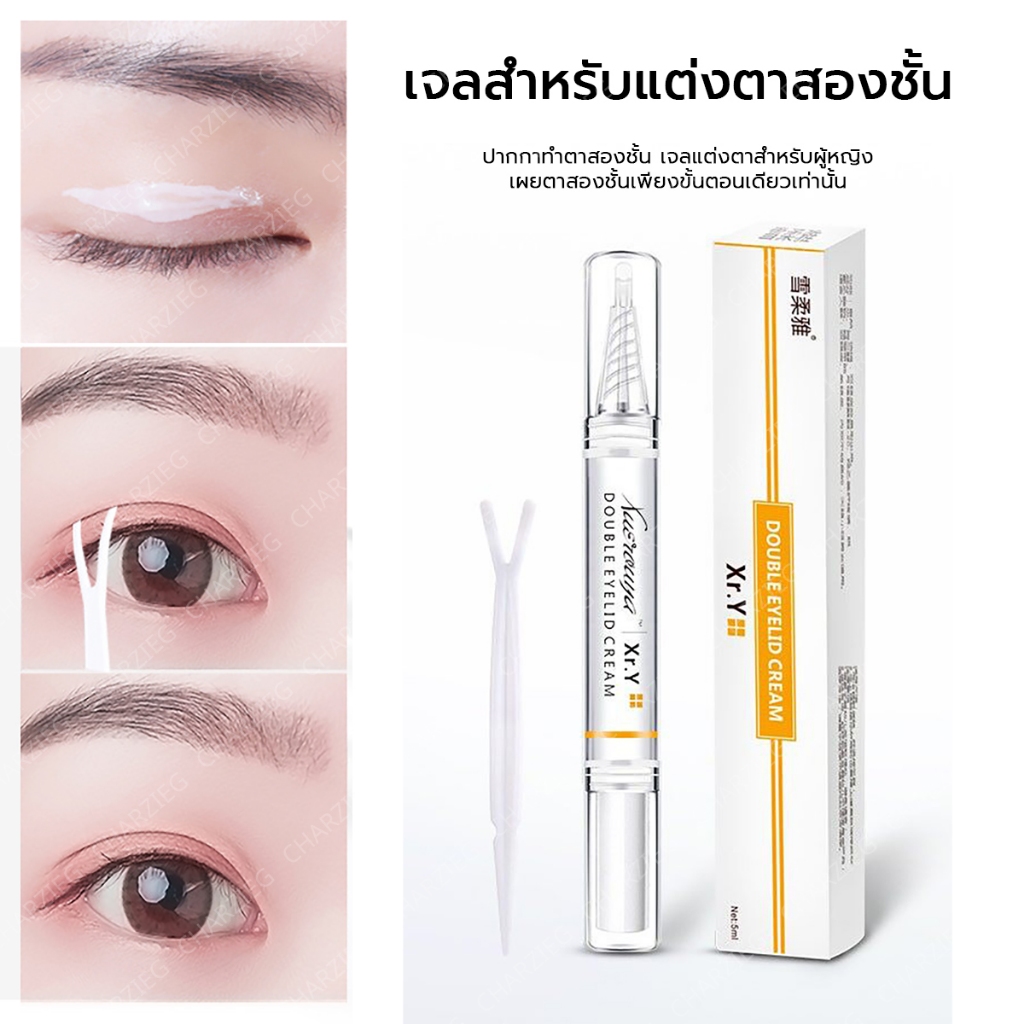 เจลสำหรับแต่งตาสองชั้น ผู้หญิง