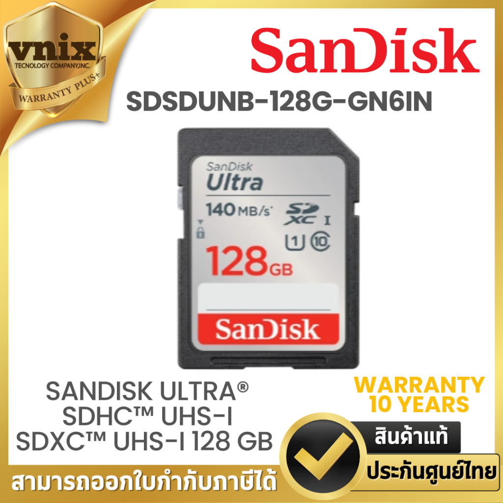 Sandisk SDSDUNB-128G-GN6IN การ์ด SanDisk Ultra® SDHC™ UHS-I และการ์ด SDXC™ UHS-I 128 GB  Warranty 10