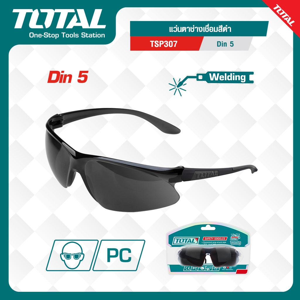 TOTAL แว่นตาช่างเชื่อมสีดำ #TSP-307