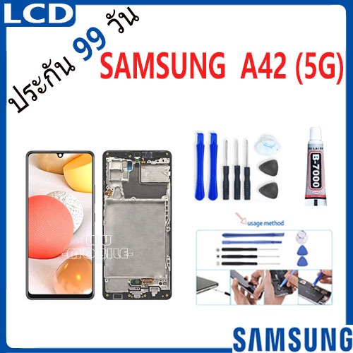 หน้าจอ LCD Display จอ + ทัช SAMSUNG A42 (5G) อะไหล่มือถือ จอพร้อมทัชสกรีน แถมไขควง samsungA42 5g