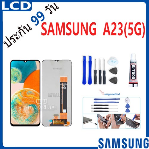 หน้าจอ LCD จอ+ทัช samsung A23(5G) จอA23 5G LCD Display พร้อมทัชสกรีน สำหรับ samsung galaxy A23(5G)