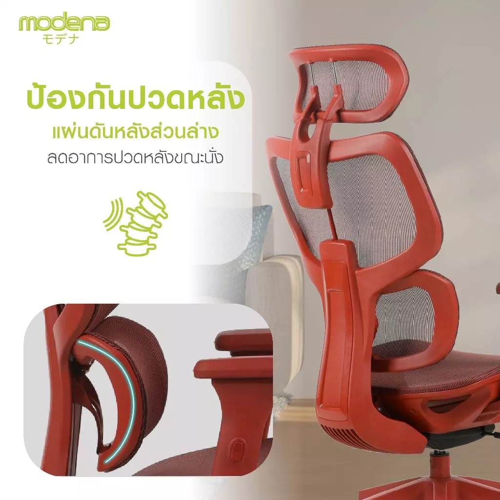 MODENA Cusco เก้าอี้ Ergonomic Synchronized Headrest แขน 4D พนักพิง Mesh เอนล็อก 135° รับ 120 กก. thumbnail 5