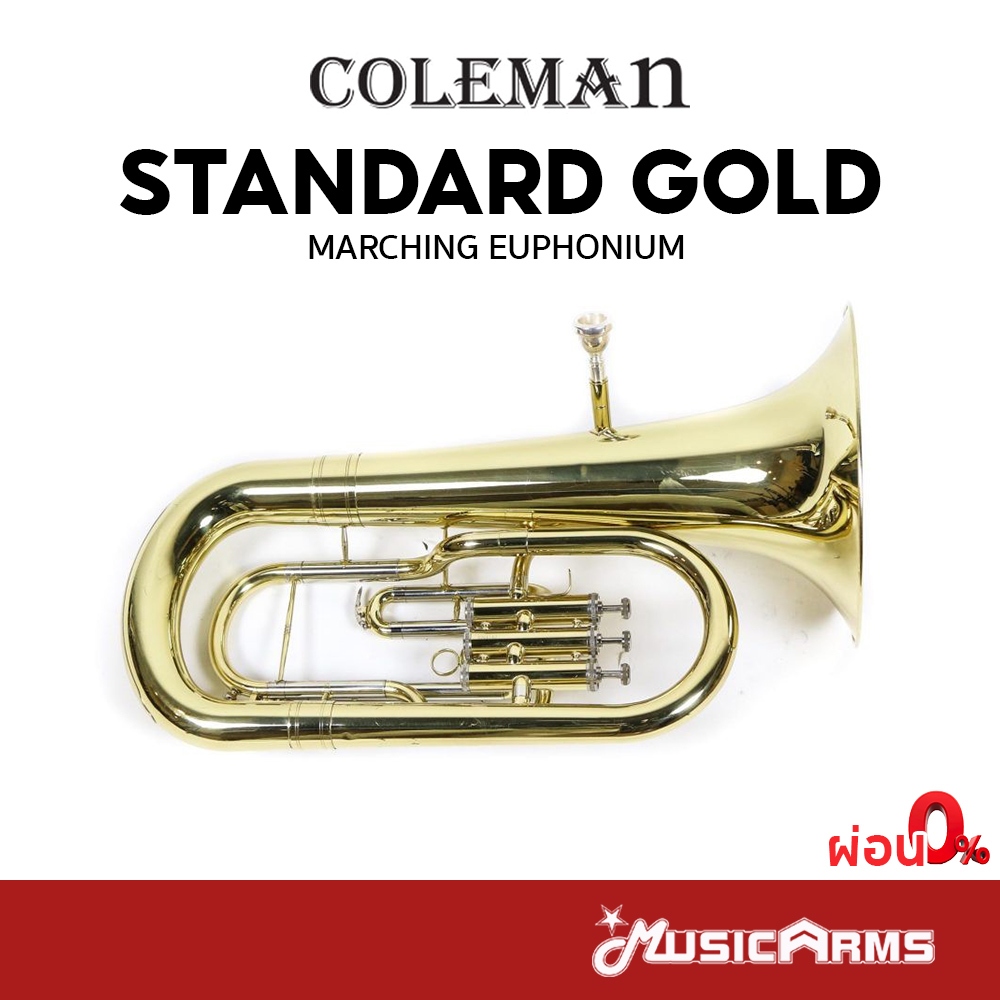 Coleman Standard Gold ยูโฟเนียม Marching Euphonium แถมฟรีเคส ABS