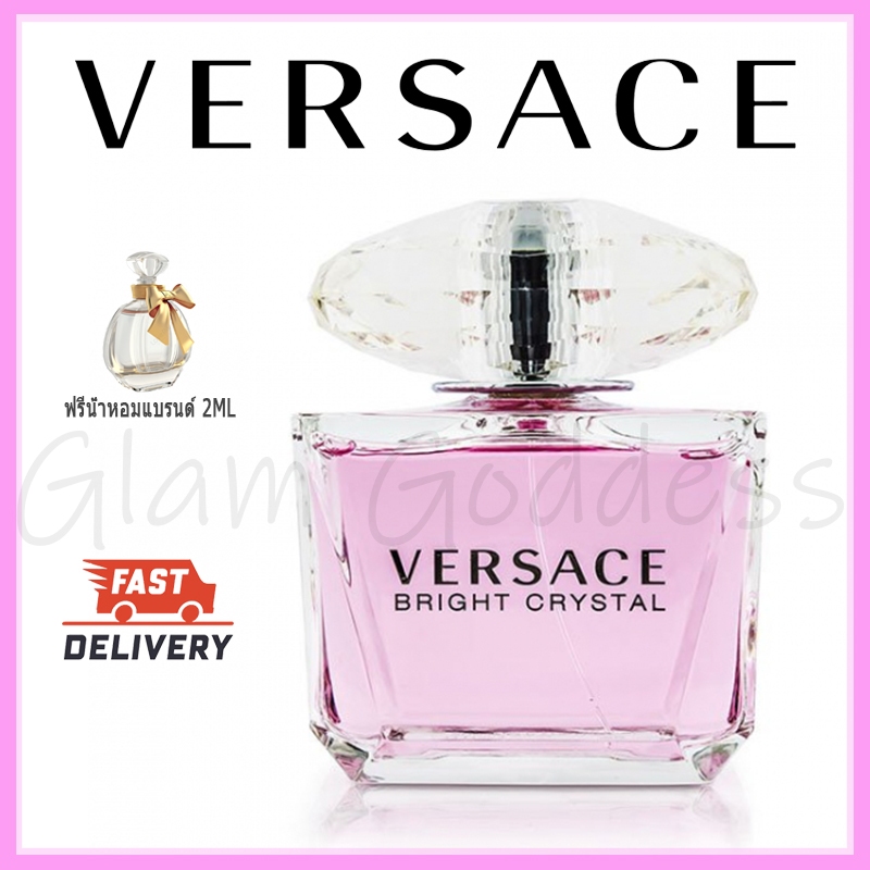 สินค้าพร้อมส่ง Versace Bright Crystal EDT Eau de Toilette 90ML ของแท้