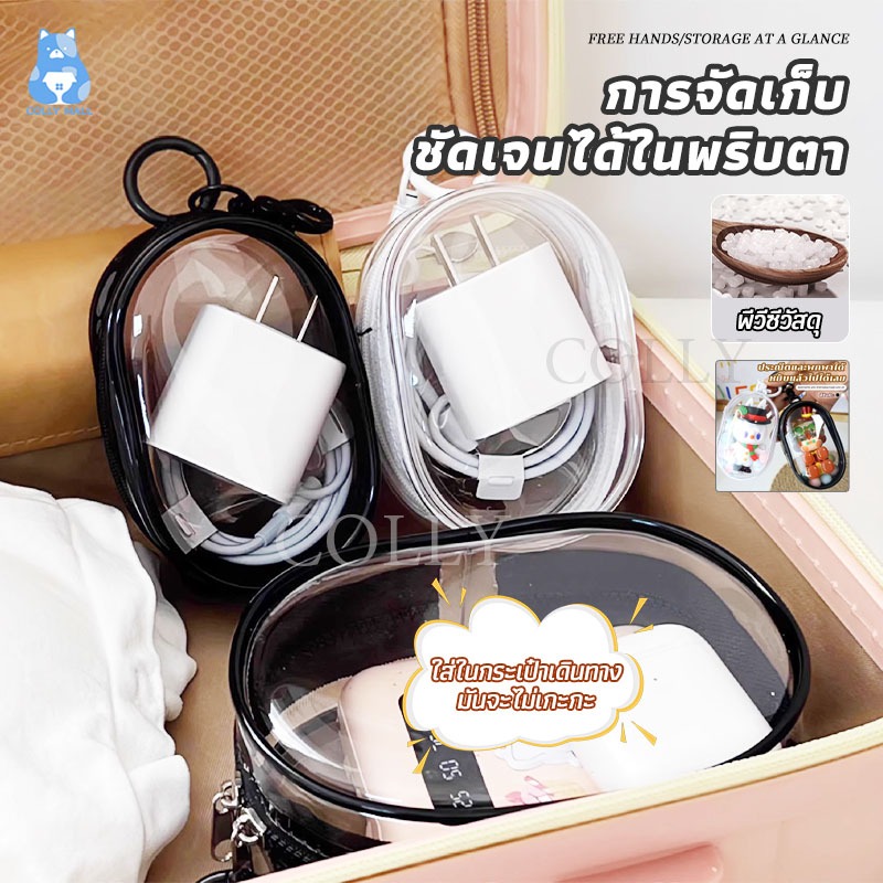 กล่องบรรจุสายข้อมูล กระเป๋าเก็บหูฟัง กล่องเก็บสายเคเบิล พกกุญแจ กระเป๋าตุ๊กตา ลิปสติก พาง่าย สําหรับเดินทาง ป้องกันฝุ่น