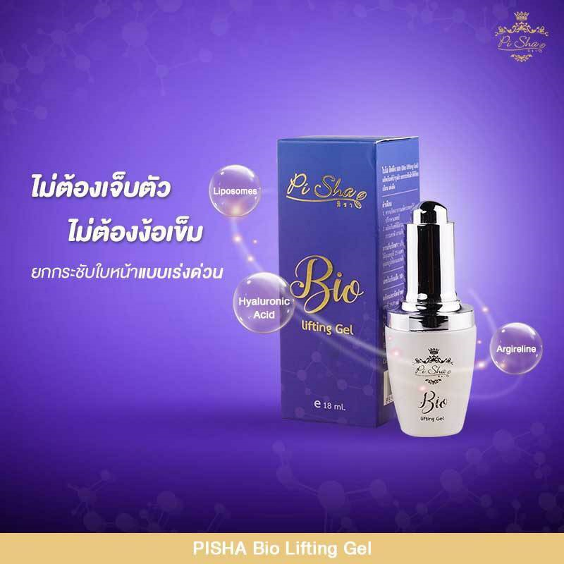 PISHA เจลยกกระชับใบหน้า พิชา ใบโอ ลิปติ่ง Bio Lifting Gel