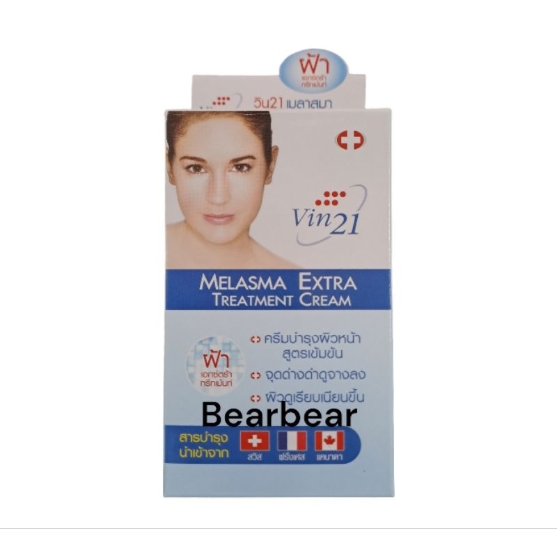 vin21melasmaextratreatmentcream