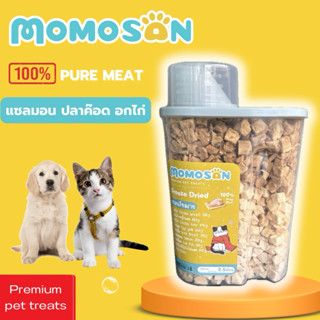 ปลาค็อด+อกไก่+แซลมอน 300g. MOMOSAN ขนมฟรีซดรายแมว 2.5L ไม่เต…