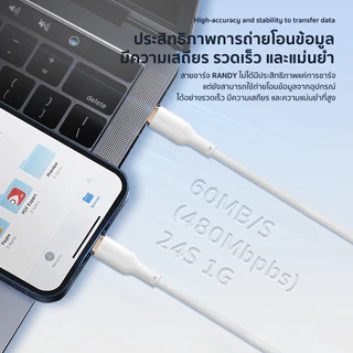 RANDY สายชาร์จ มือถือ 3A 45W 7A 130W สำหรับ USB Type C to C รองรับ Quick Charge Turbo charge วัสดุป้องกันลามไฟ