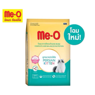 Me-o กระสอบมีโอเปอร์เซียโต ลูกแมวเปอร์เซีย ขนาด6.8 รับประกันสินค้าใหม่