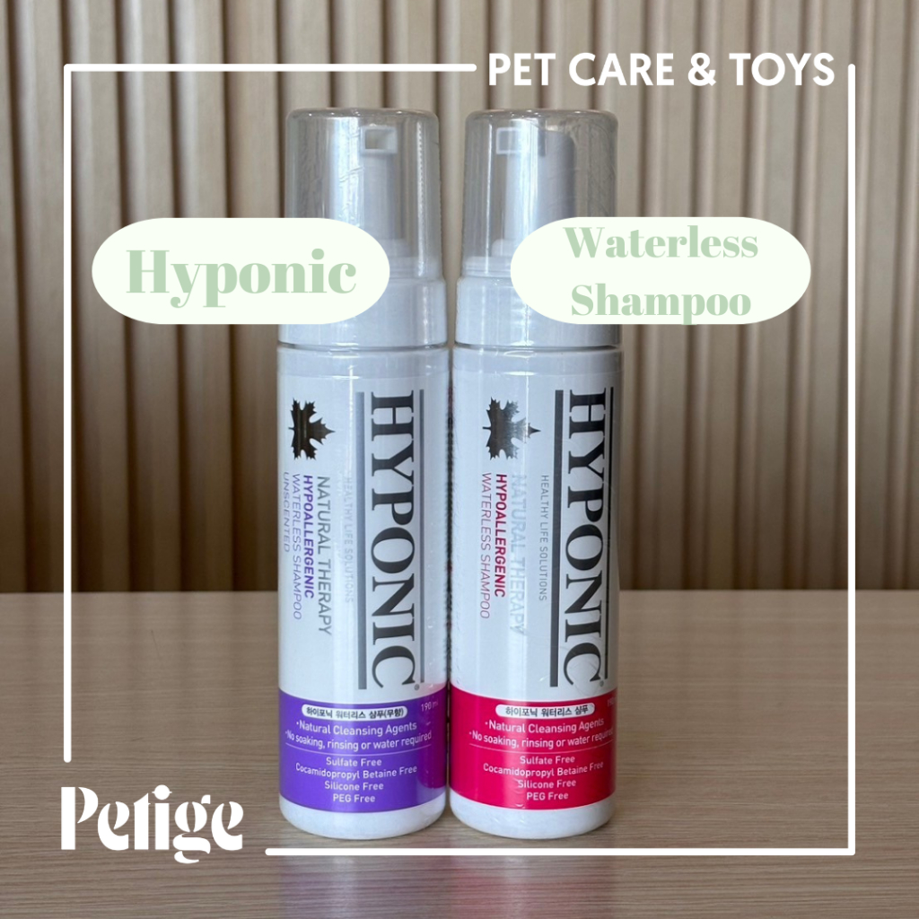 HYPONIC Waterless Shampoo โฟมแชมพูอาบแห้ง เหมาะสำหรับสุนัขและแมว