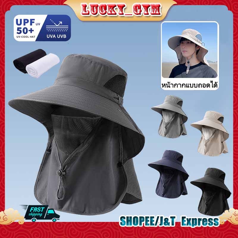 ซื้อ หมวกกันแดดชาย [ฟรีไอซ์อาร์ม] หมวกปีก หมวกเดินป่า UPF50+ Sun Protection Hat หมวกกันแดด