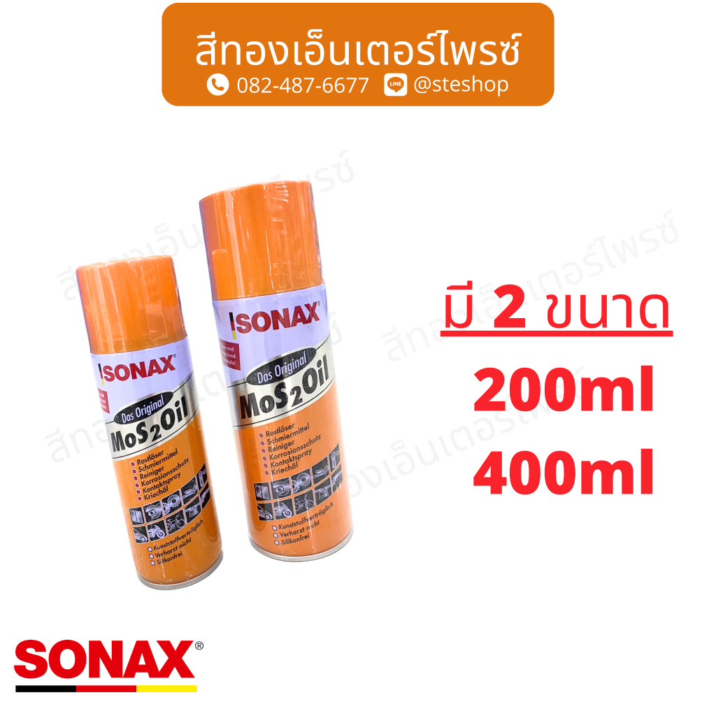 SONAX #303 น้ำยาอเนกประสงค์ 200ml