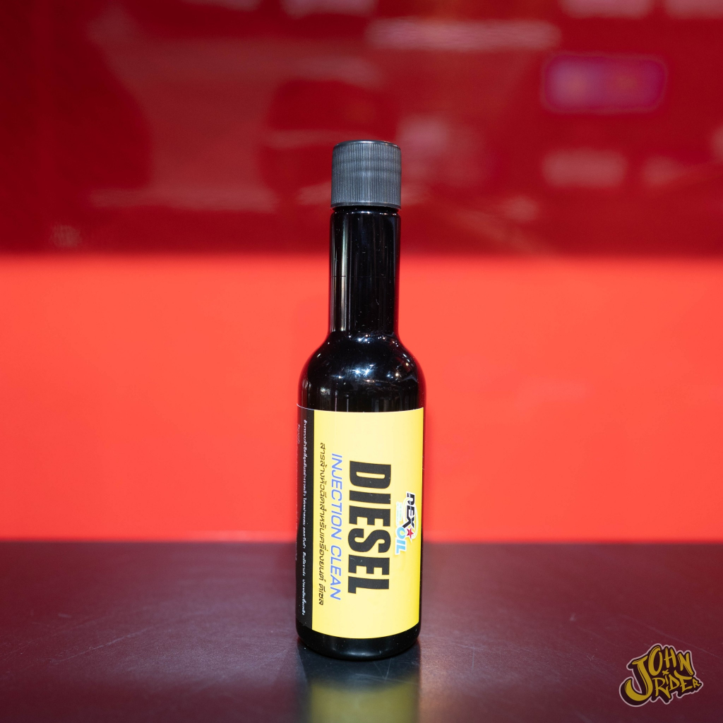 Dexoil Diesel Injector Clean พวงกุญแจ น้ำยาล้างหัวฉีด เครื่องยนต์ดีเซล