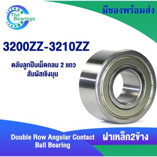 3200ZZ 3201ZZ 3202ZZ 3203ZZ 3204ZZ 3205ZZ 3206ZZ 3207ZZ 3208…