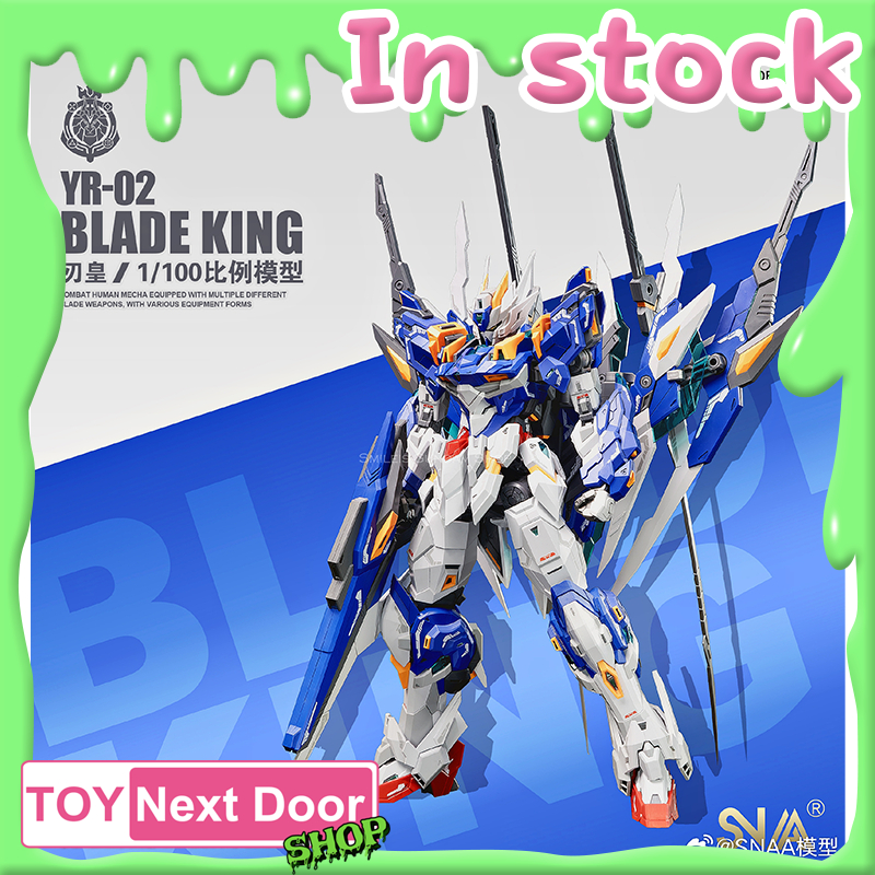 พร้อมส่งจากไทย SNAA : 1/100 Blade King