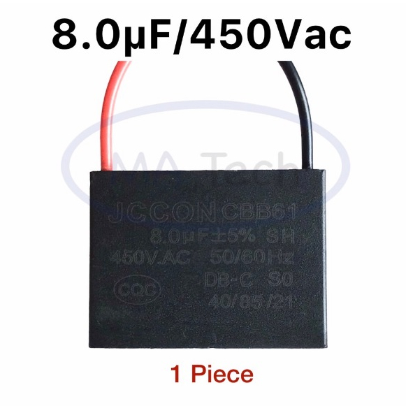 8uf 450v คาปาซิเตอร์พัดลม Capacitor พัดลม 8uf450V ตัวเก็บประจุไฟฟ้า 8.0uf/450Vac แบบสาย CBB61 จำนวน 