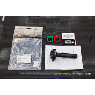 domino ประกับคันเร่ง 2สาย รุ่นXM2 สีดำ สีทอง