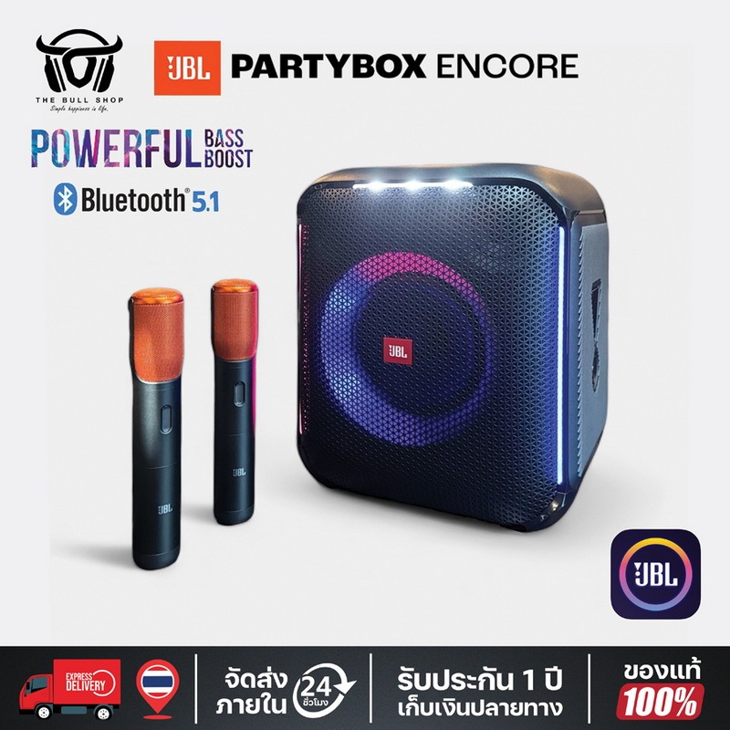 ลำโพงบลูทูธพกพา JBL Partybox Encore Portable Wireless Bluetooth Speaker ของแท้ 100%