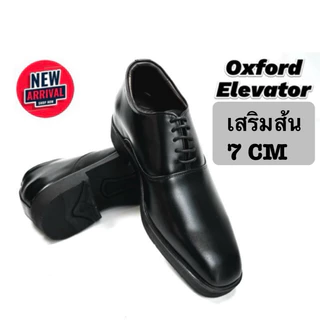 รองเท้าคัทชูชายหนังแท้ งานเสริมส้น7ซม. สวยมาก Oxford ผลิตในไทย ผูกเชือกได้จริง นุ่ม เบา สบาย (P.339)