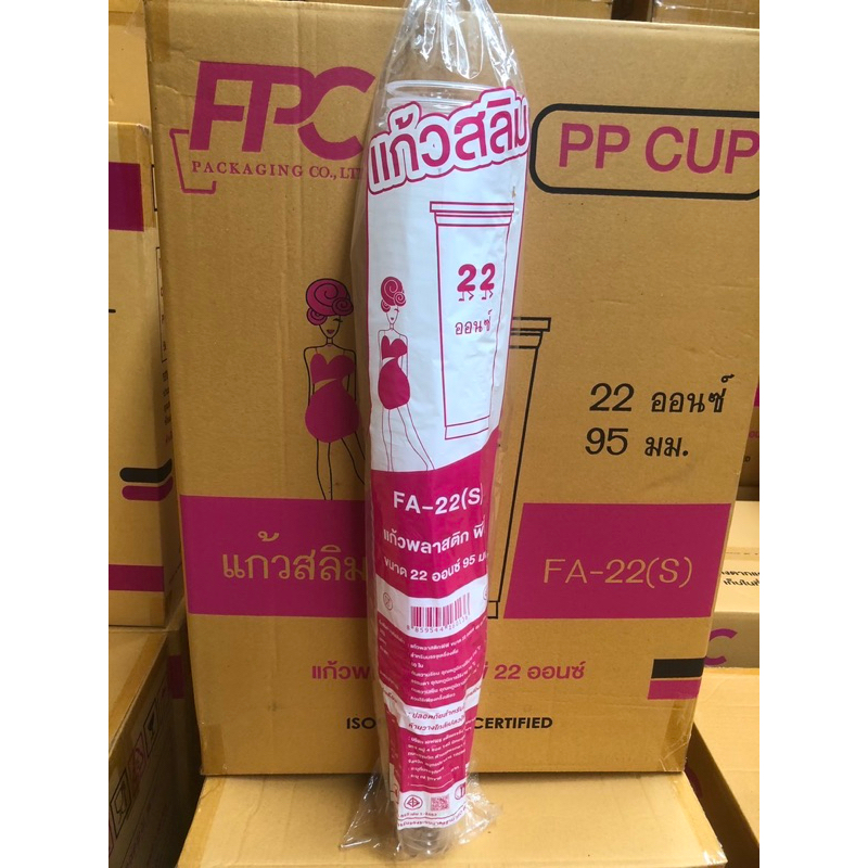 แก้ว 22 ออนซ์ สลิม ปาก 95 ตรา FPC (ยกลัง 50ใบx20แถว) จำนวน 1000 ใบ