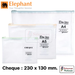 Elephant กระเป๋าซิปตาข่ายสีใส คละสีซิป 1 ใบ EVA File Idea ซองตาข่าย สีใส