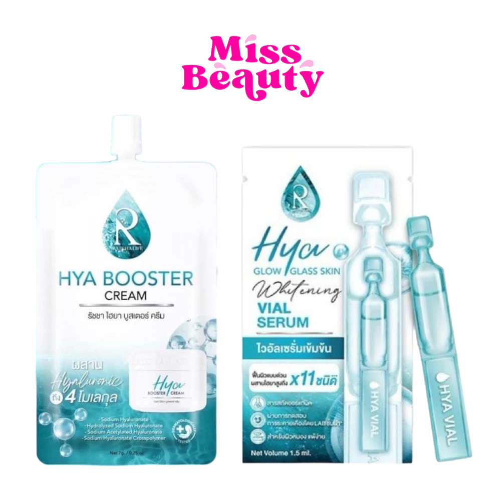 (1 ซอง) Ratcha Hya Booster Cream รัชชา ไฮยา บูสเตอร์ ครีม 7 กรัม / Vial Serumไวอัล เซรั่มไฮยา 1.5 มล.