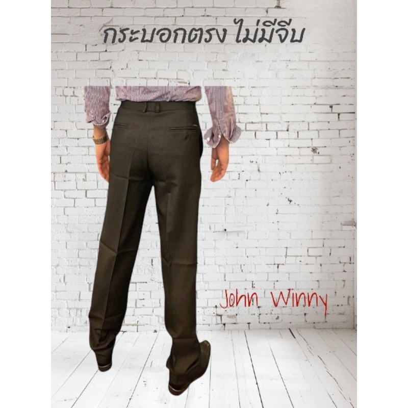 John Winny 🏆 กางเกงสแล็คทำงานท่านสุภาพบุรุษกระบอกตรงไม่มีจีบ - รูปที่ 2
