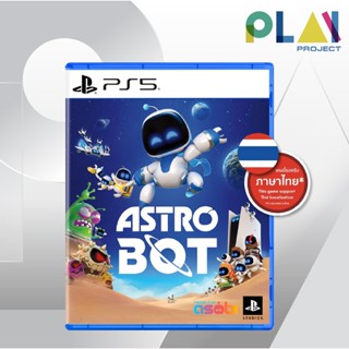 [PS5] [มือ1] Astro Bot [PlayStation 5] [เกมPS5]