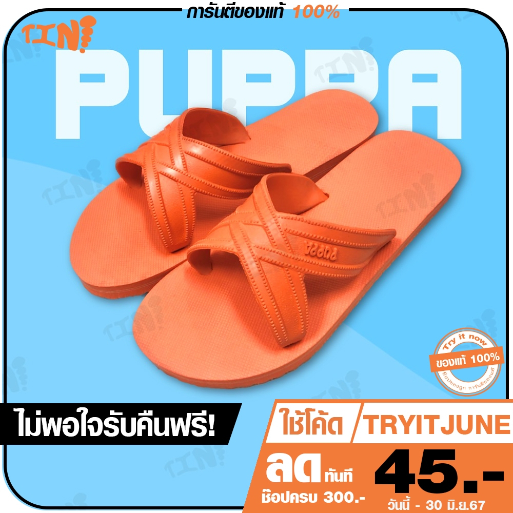 ถูกสุด•ส่งไว•แท้ชัวร์ PUPPA รองเท้าแตะสวม สีส้ม เบอร์ 9-11 สีสันสวยงาม สะดุดทุกสายตา นุ่ม เบา ใส่สบาย