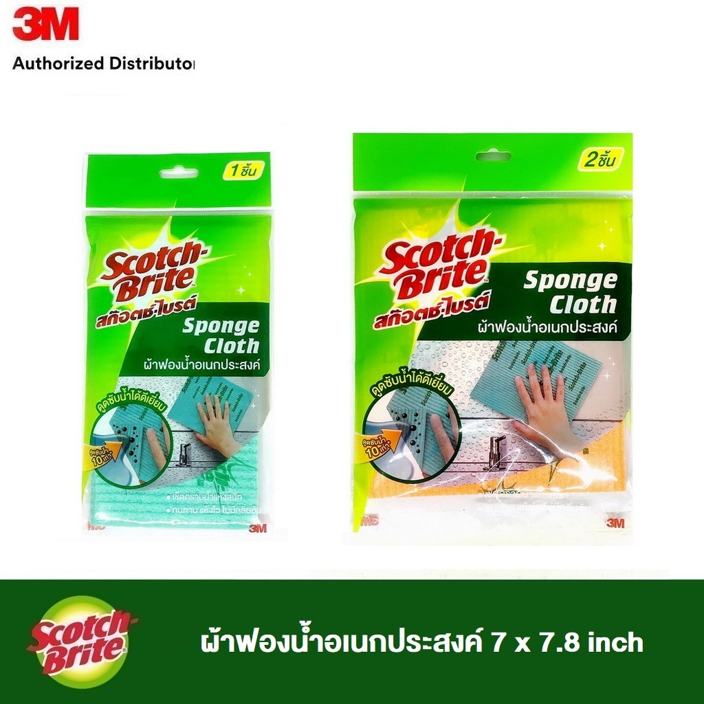 Scotch-Brite® Sponge Cloth, ผ้าฟองน้ำอเนกประสงค์ 7 x 7.8 inch