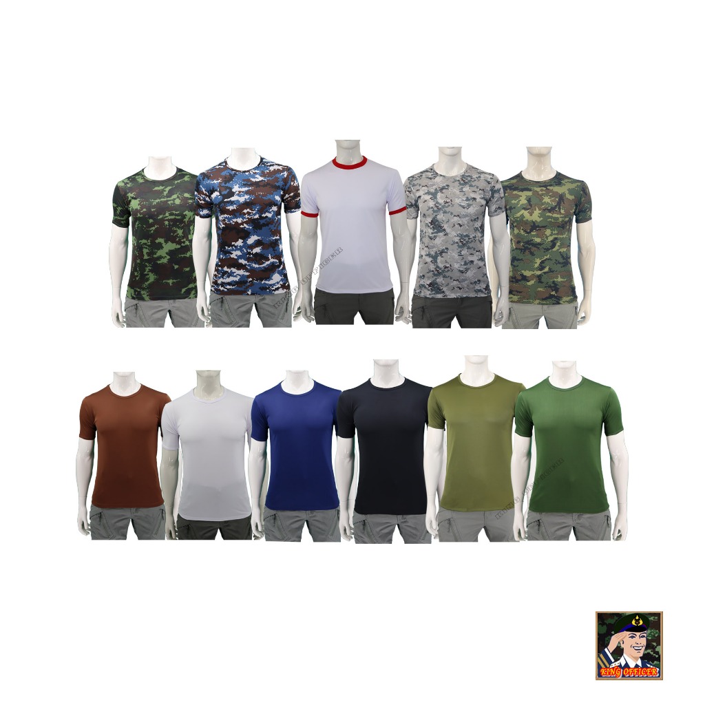 เสื้อยืดซับใน เสื้อรองใน ข้าราชการ ทหาร ตำรวจ คอกลม ลายพราง สีดำ สีขาว เขียวขี้ม้า สีน้ำตาล สีกรม BO