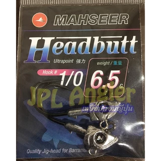 หัวจิ๊ก Mahseer Headbutt ปลายาง 2 - 5 นิ้ว เฮดบัท หัวจิ๊กปลายาง