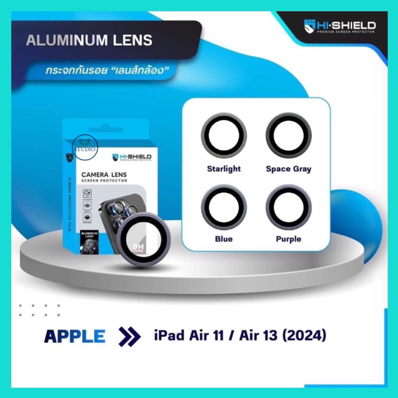 Hi shield กระจกกันรอยเลนส์กล้องAluminium lens สำหรับรุ่น iPad Air6 11”และ iPad Air6 13”