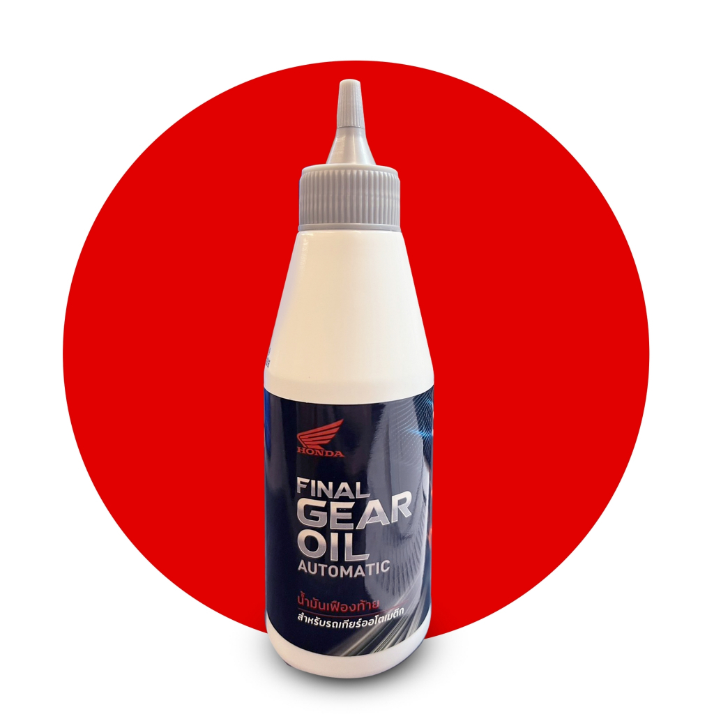น้ำมันเฟืองท้าย HONDA GEAR OIL AUTOMATIC 120ML.สำหรับมอเตอร์ไซค์ออโตเมติก