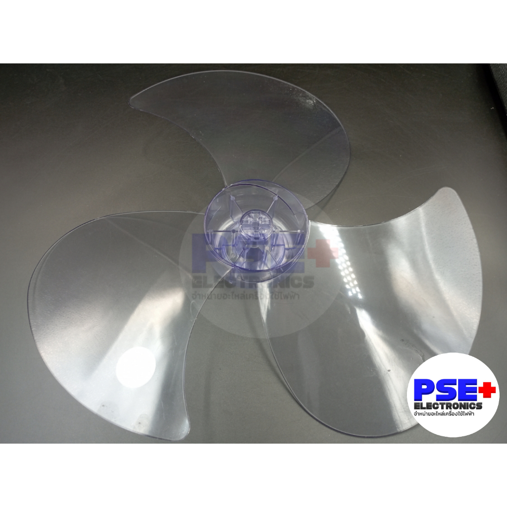 ใบพัดลม HATARI 16 / 18 นิ้ว (ของใหม่)