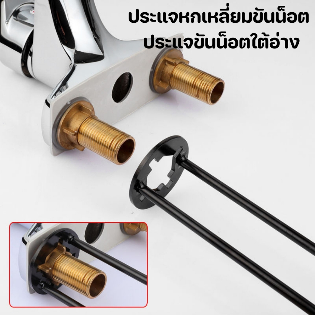 ประแจ ประแจอ่างล้างจาน ประแจท่อประปา ท่อห้องน้ํา ก๊อกน้ํา วาล์วมุม ประแจถอดท่อ