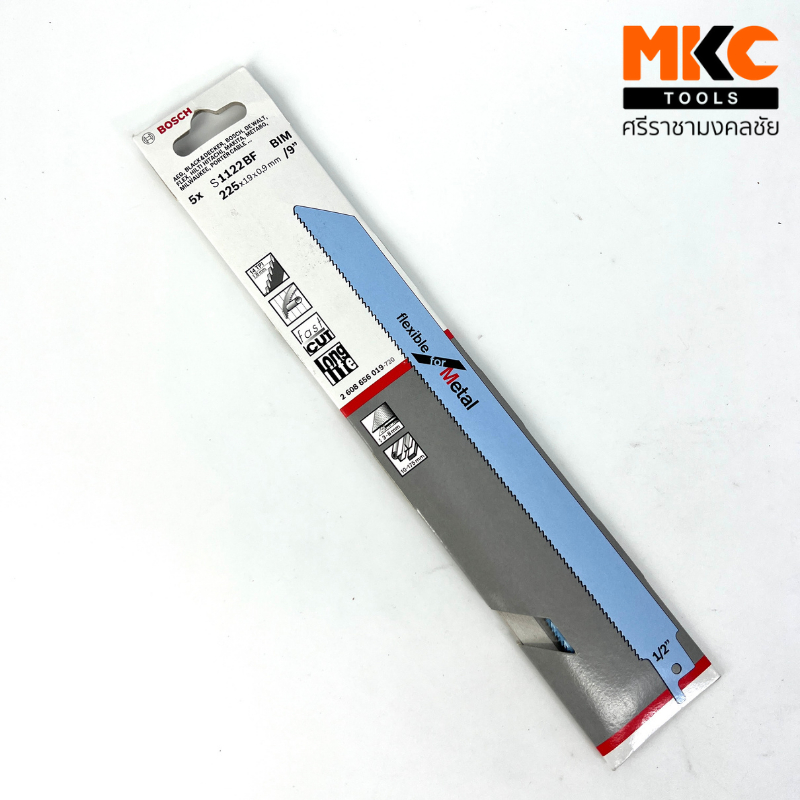 Bosch ใบเลื่อย S1122BF เซเบอร์ซอว์ (5 ใบ/1 แพ็ค) เซต