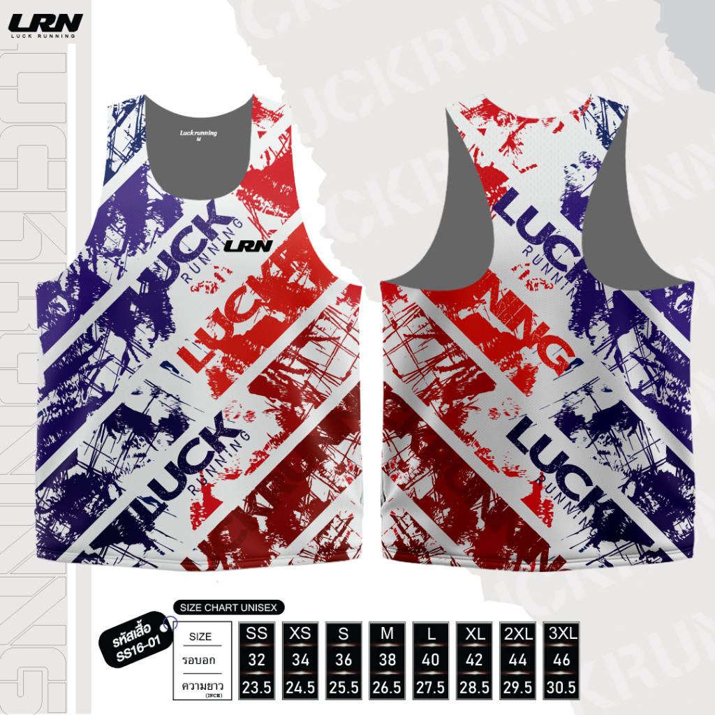 เสื้อกล้าม Run Elite ผ้า Air Flow Plus สำหรับวิ่งมาราธอน (AP16-01)