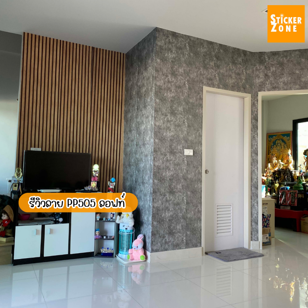 วอลเปเปอร์ติดผนัง ลายลอฟท์ รุ่นประหยัด ขนาด0.45x10เมตร มีกาวในตัว วอลเปอร์ลายปูนเปลือย สติกเกอร์ติดผนังลายปูน ลายปูนฉาบ - รูปที่ 5