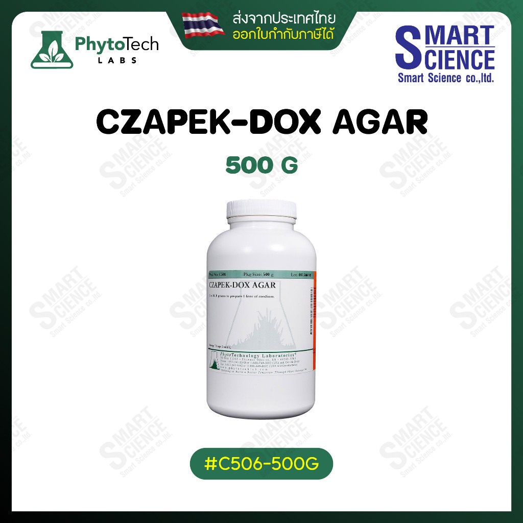 PhytoTechnology Laboratories (USA) - CZAPEK-DOX AGAR 500G