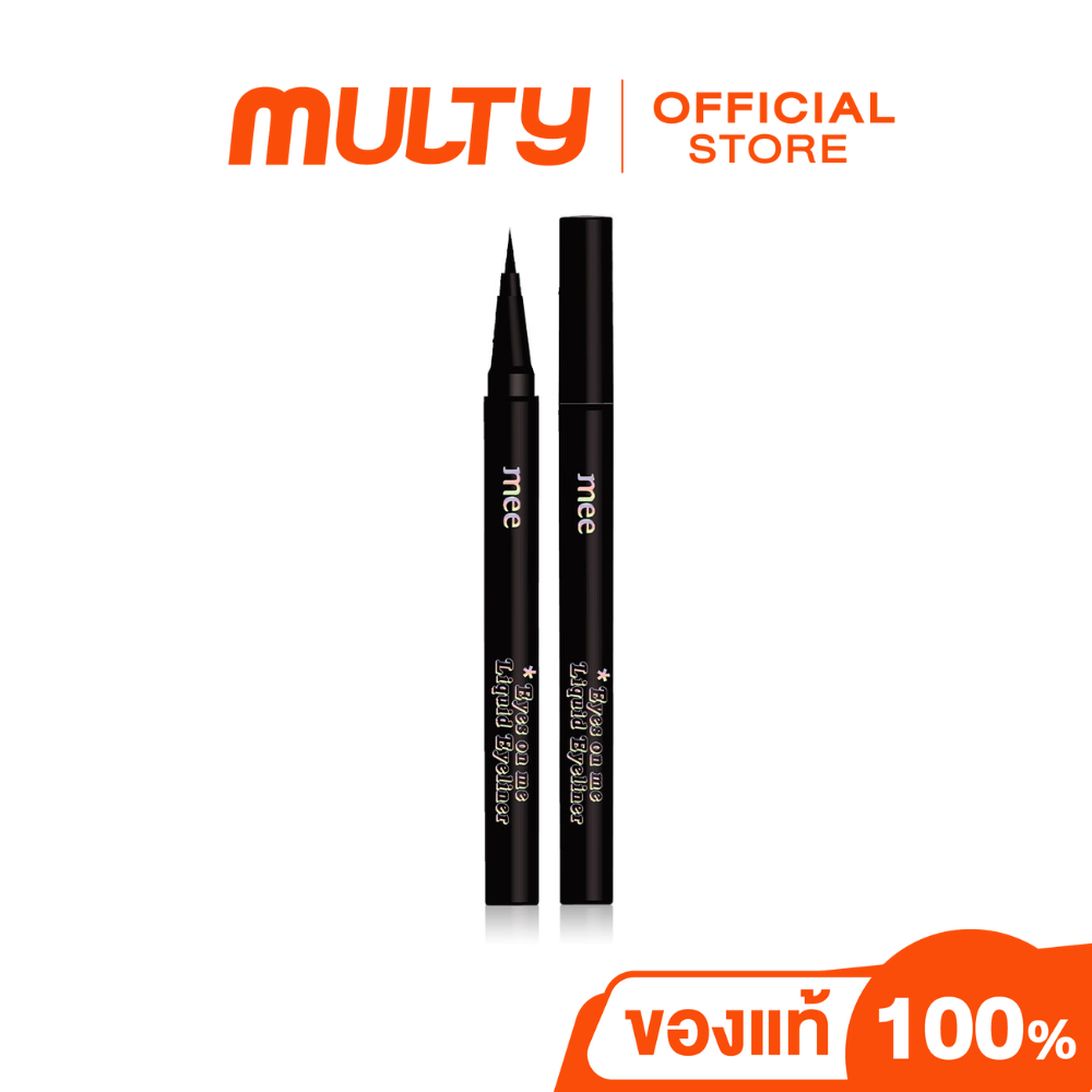 Mee Eyes On Me Liquid Eyeliner 0.8 ml.