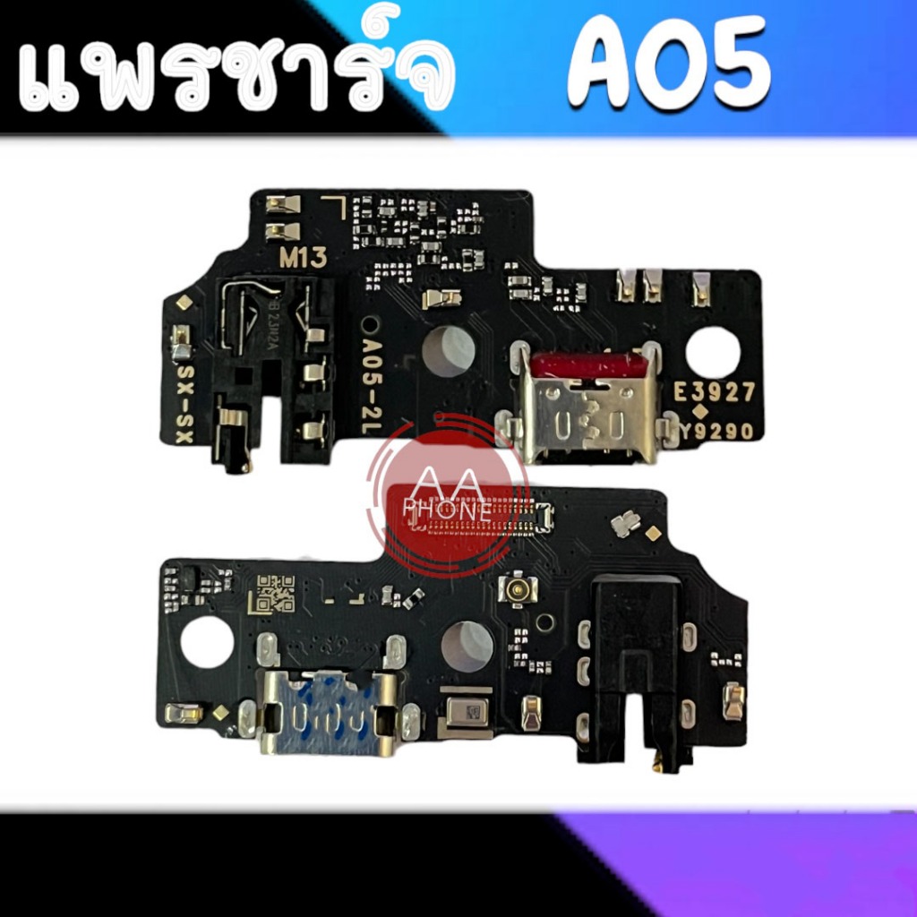 แพรชาร์จ A05 แพรก้นชาร์จ A05 แพรตูดชาร์จ A05 อะไหล่มือถือ