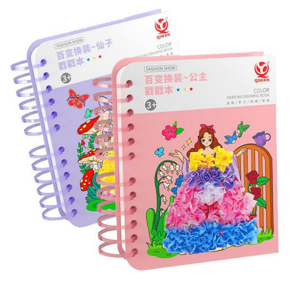 ของเล่น Painting Sticker Book งานฝีมือ