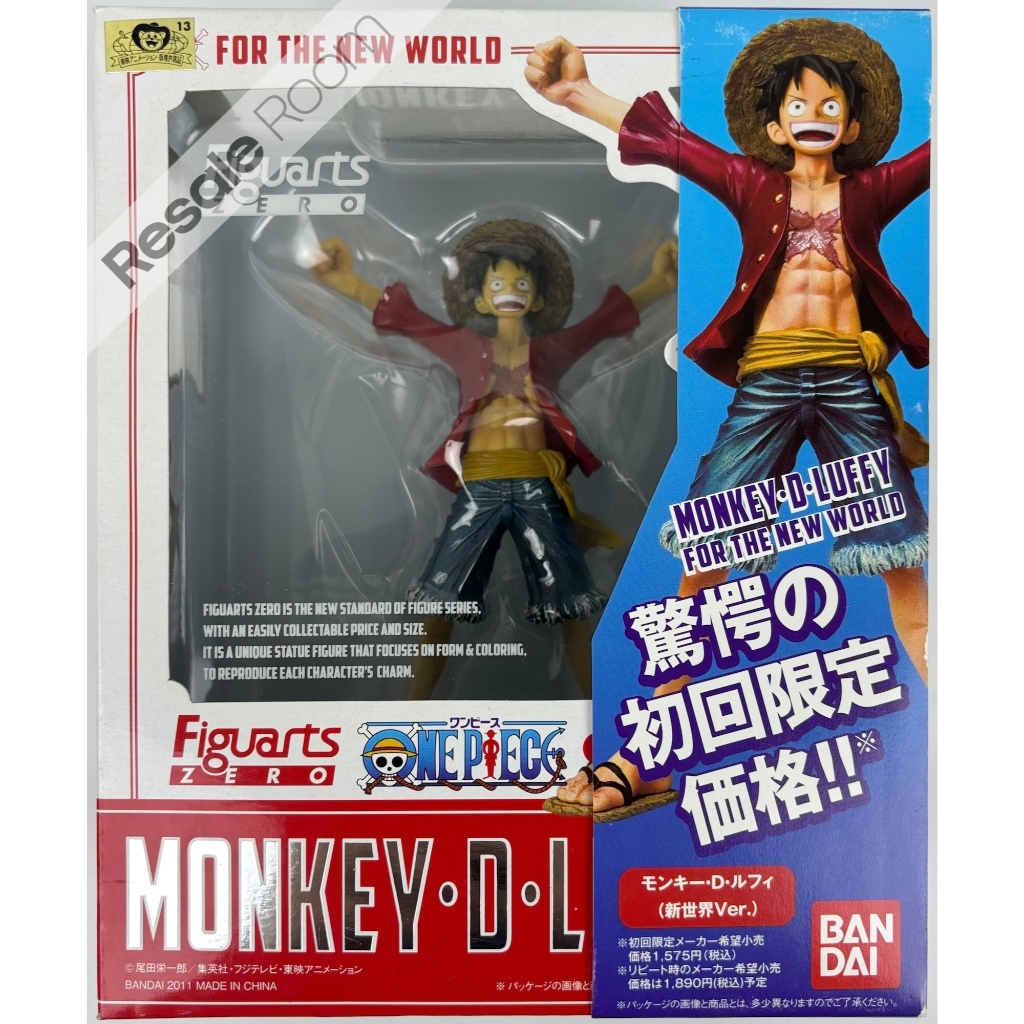 [Lot JP] FZ Monkey D. Luffy New World มังกี้ ดี ลูฟี่ โลกใหม่ โมเดล วันพีช ของแท้ One Piece Bandai F