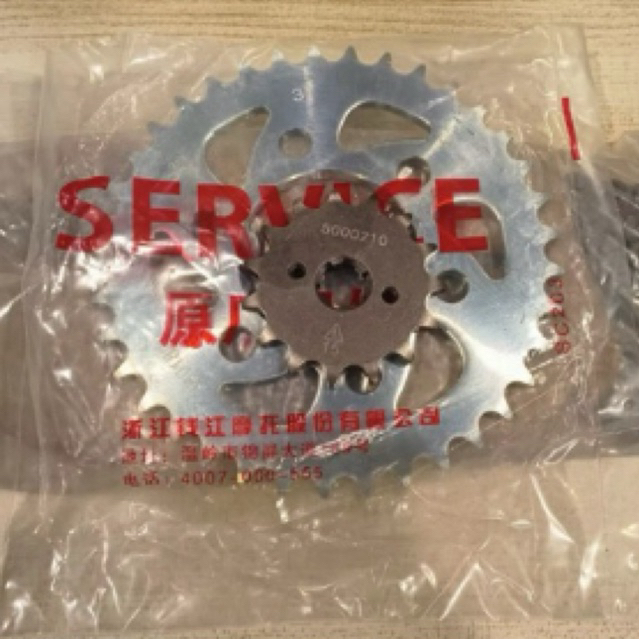 โซ่ สเตอร์ เบนเนลลี่ TNT135 (chain ,front and rear sprockets for TNT135)